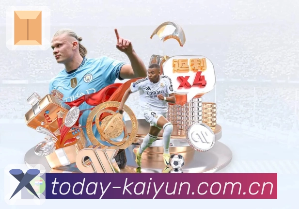 开云App亮点：关注体系、赛程整理与内容置顶