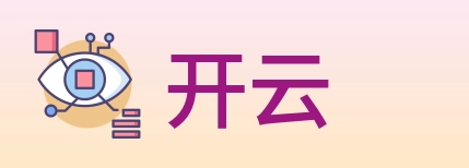 开云 logo